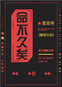 命不久矣的体质快穿无弹窗